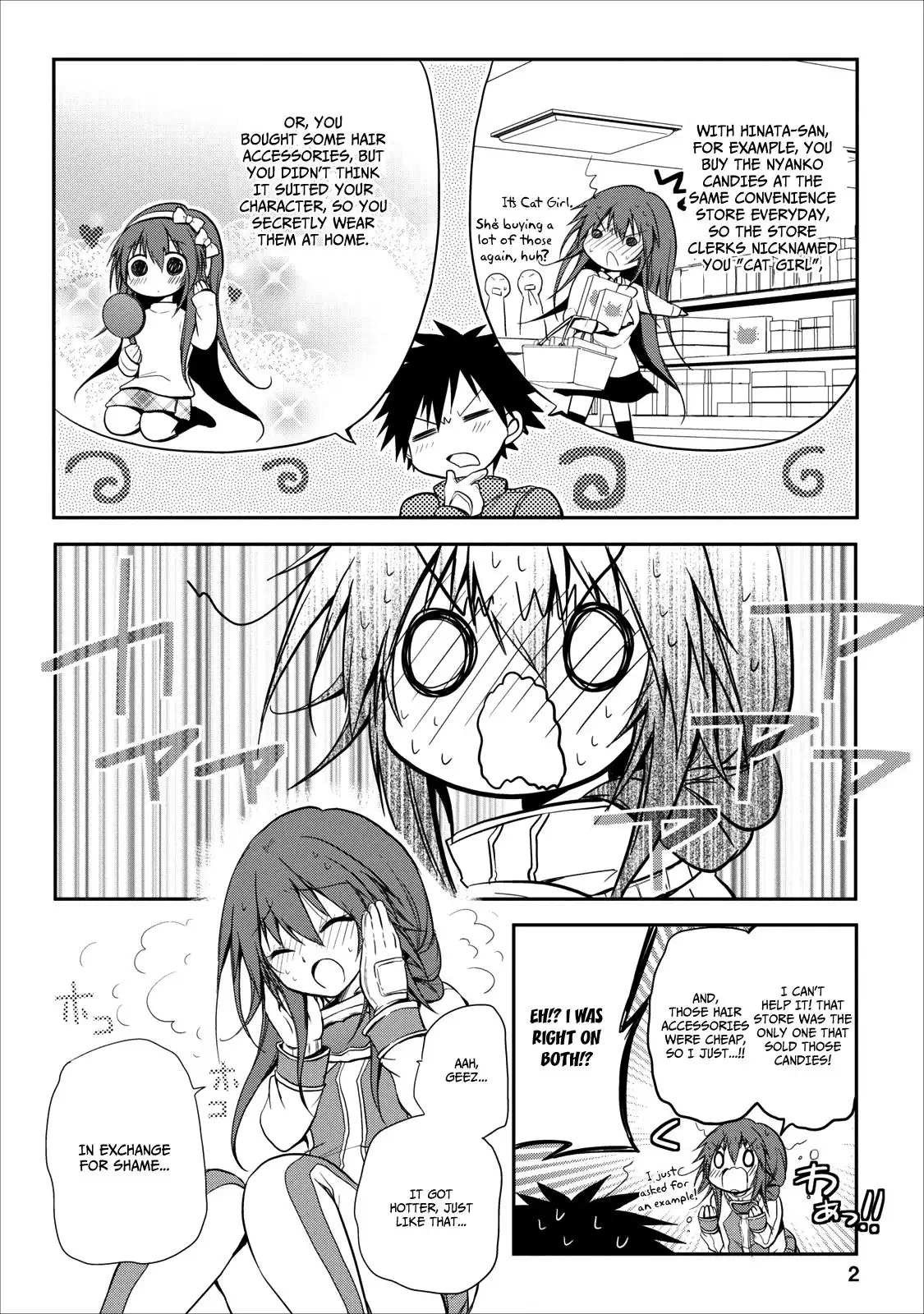 Seishun Forget! Chapter 20 7